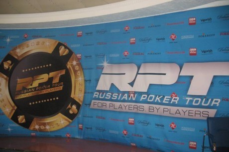 888poker Russian Poker Tour
