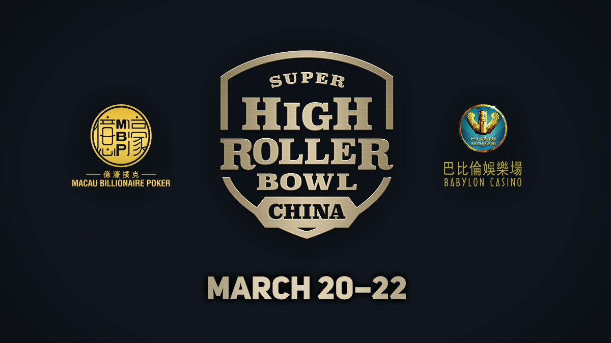 Poker Central Heads to Macau in March for Super High Roller Bowl China
