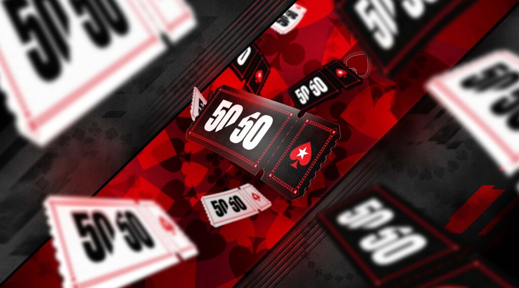 PokerStars 50/50